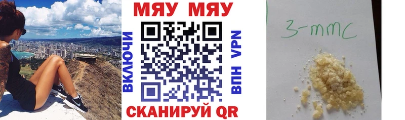 Виды наркотиков купить Афипский Каннабис  Меф мяу мяу  Гашиш 