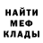Метадон белоснежный Jason Aristo