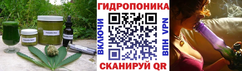 Печенье с ТГК конопля Афипский