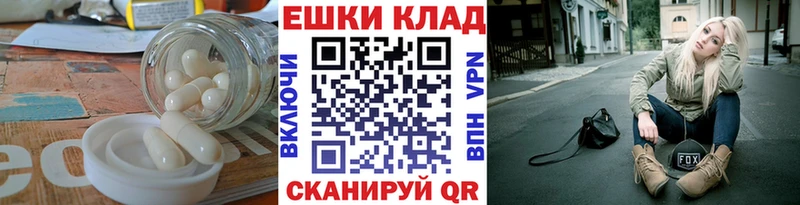 Экстази 280 MDMA  купить наркотики сайты  Афипский 