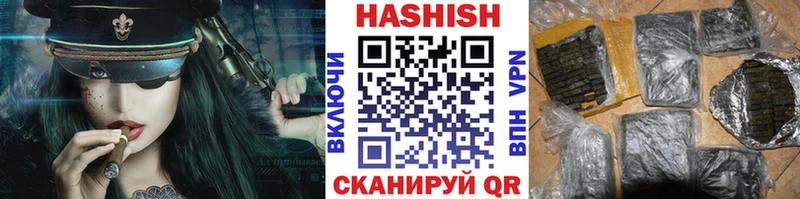 Гашиш Premium  Афипский 