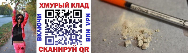 ГЕРОИН Афган Афипский