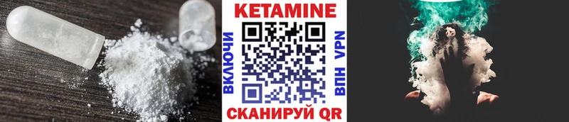 Кетамин ketamine  где найти наркотики  Афипский 