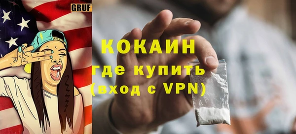 apvp Бронницы