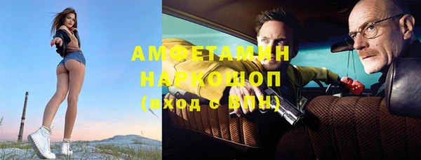 apvp Бронницы