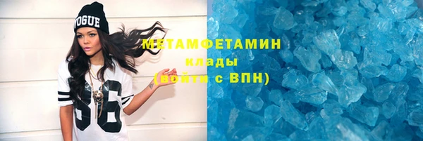 apvp Бронницы