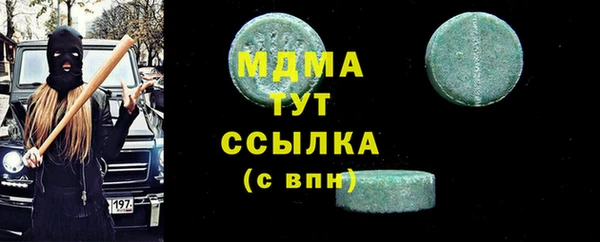 apvp Бронницы