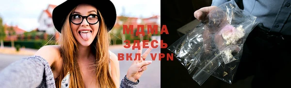 apvp Бронницы