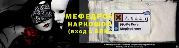 apvp Бронницы