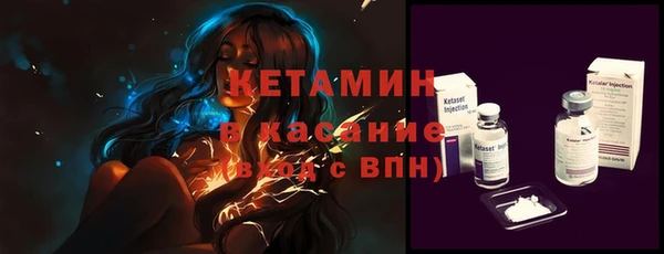 каннабис Бородино