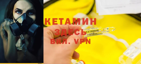 каннабис Бородино