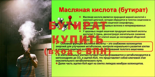 apvp Бронницы