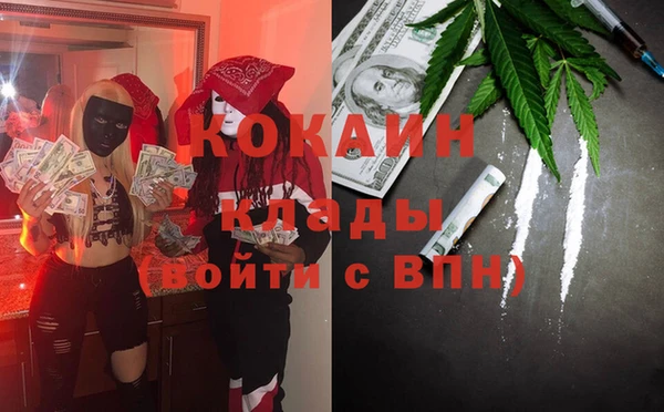 кристаллы Надым