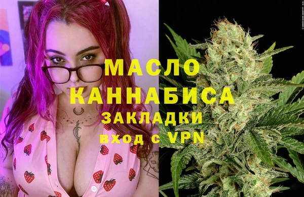 кристаллы Надым