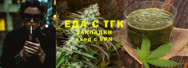 кристаллы Надым