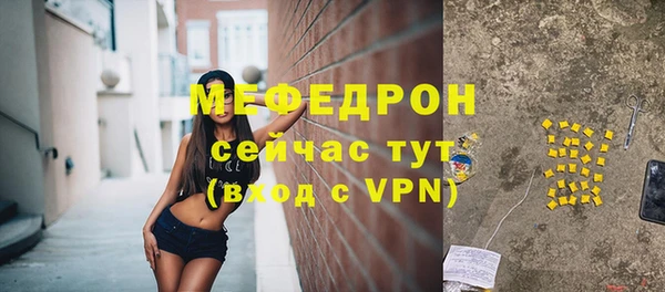 каннабис Бородино
