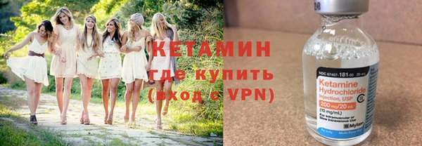 соль курить ск Нефтегорск