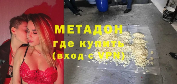 apvp Бронницы