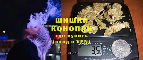 каннабис Бородино