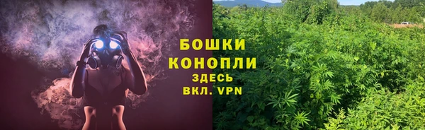 каннабис Бородино