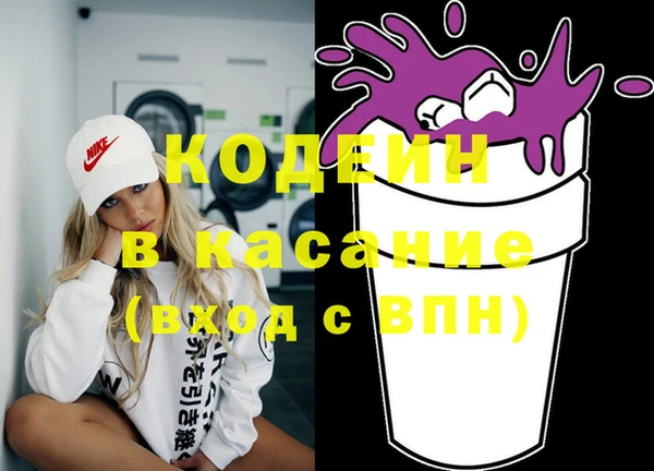 каннабис Бородино