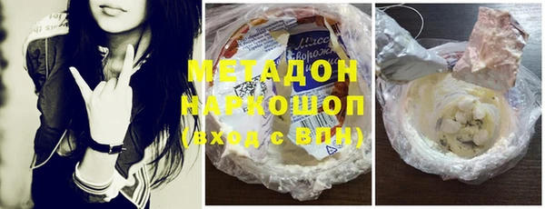 apvp Бронницы