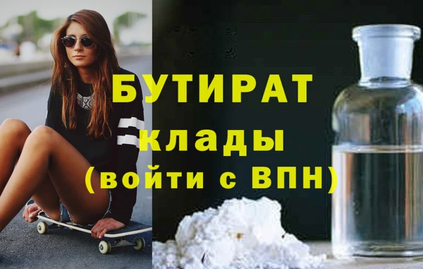 каннабис Бородино