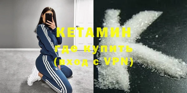 apvp Бронницы