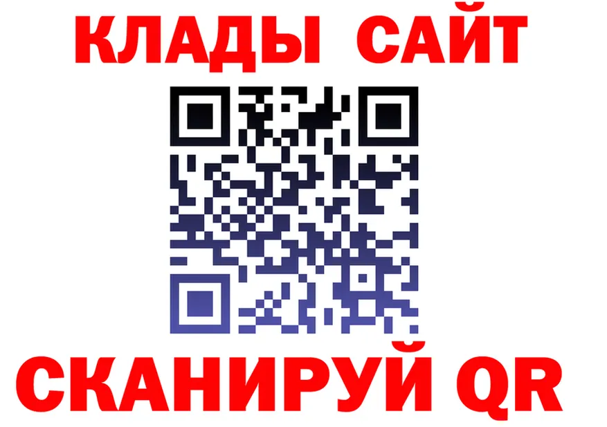 Купить закладку даркнет клад Афипский