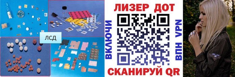 Лсд 25 экстази ecstasy  как найти   Афипский 