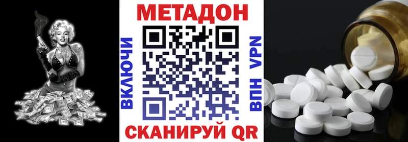 Метадон белоснежный Афипский