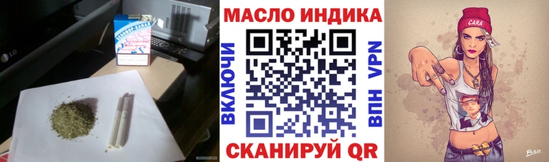 Дистиллят ТГК вейп с тгк  мориарти Telegram  Афипский 