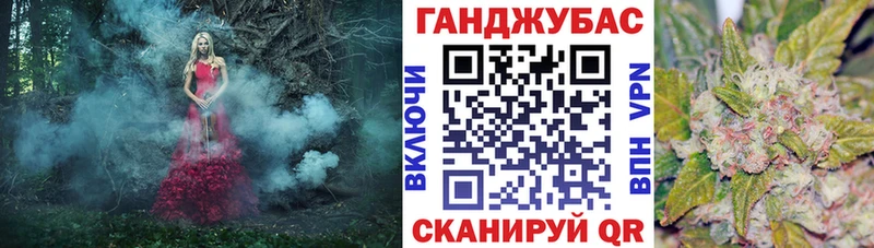 МАРИХУАНА Ganja Афипский